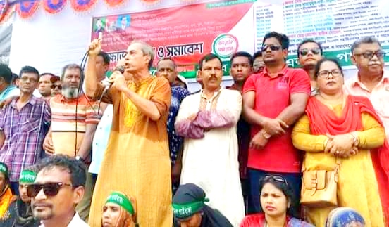 নিত্য প্রয়োজনীয় দ্রব্যমূল্যের ঊর্ধ্বগতি, গুম-খুন নির্যাতনের প্রতিবাদে গাইবান্ধায় বিএনপির বিক্ষোভ- সমাবেশ