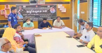 বঙ্গবন্ধুর শাহাদৎ বার্ষিকী ও ফজিলাতুন্নেছার ৯২তম জন্ম বার্ষিকী উপলক্ষে প্রস্তুতি সভা