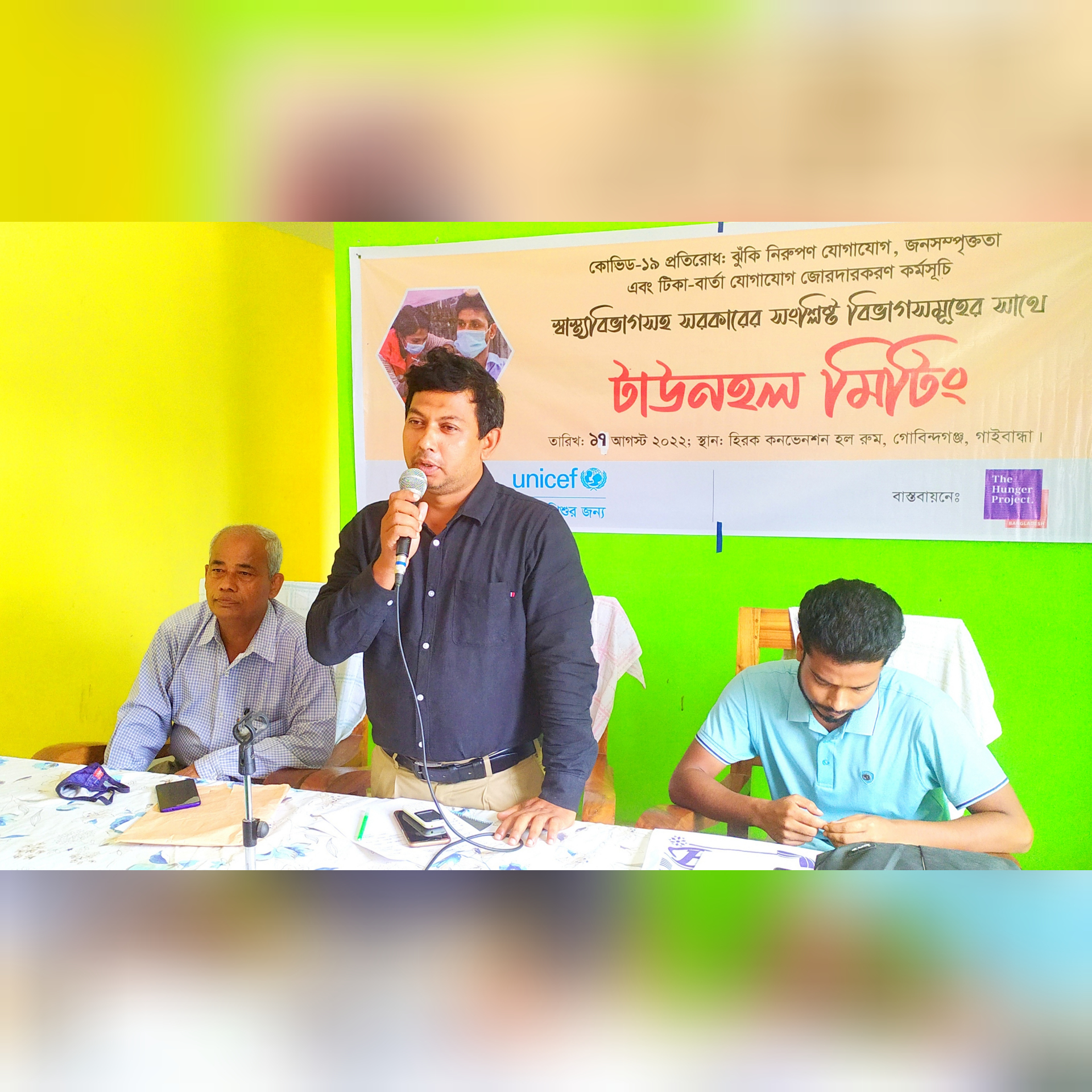 গোবিন্দগঞ্জে করোনা প্রতিরোধে দি হাঙ্গার প্রজেক্ট কর্মকর্তাদের সঙ্গে সুধিজনের মিটিং