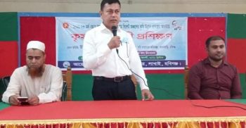 লাখাইয়ে আধুনিক চাষাবাদের মাধ্যমে ফল উৎপাদন বিষয়ক “কৃষক/কৃষাণী প্রশিক্ষণ