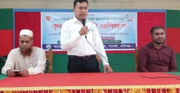 লাখাইয়ে আধুনিক চাষাবাদের মাধ্যমে ফল উৎপাদন বিষয়ক “কৃষক/কৃষাণী প্রশিক্ষণ