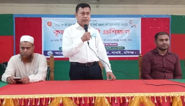 লাখাইয়ে আধুনিক চাষাবাদের মাধ্যমে ফল উৎপাদন বিষয়ক “কৃষক/কৃষাণী প্রশিক্ষণ