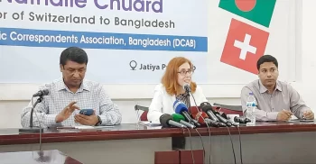 সুইস ব্যাংকে জমা অর্থের বিষয়ে সুনির্দিষ্ট কোনো ব্যক্তির তথ্য চায়নি বাংলাদেশ