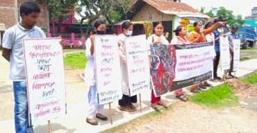 বাসে ডাকাতি ও ধর্ষণের প্রতিবাদে গাইবান্ধায় নারী মুক্তি কেন্দ্রের বিক্ষোভ