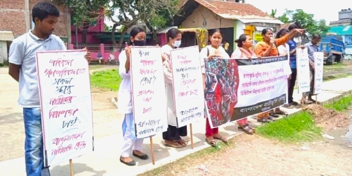 বাসে ডাকাতি ও ধর্ষণের প্রতিবাদে গাইবান্ধায় নারী মুক্তি কেন্দ্রের বিক্ষোভ