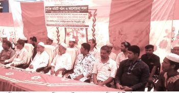 গোবিন্দগঞ্জে শাহ্ আব্দুল হামিদ ক্যাডেট মাদরাসার ম্যানেজিং কমিটি গঠন