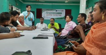 হবিগঞ্জের পিছিয়ে পড়া জনগোষ্টীর ক্ষমতায়নে ত্রৈমাসিক সভা