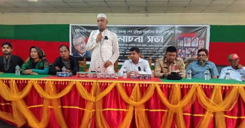 লাখাইয়ে যথাযোগ্য মর্যাদায় পালিত হলো জাতীয় শোক দিবসের র‍্যালী ও আলোচনা সভা