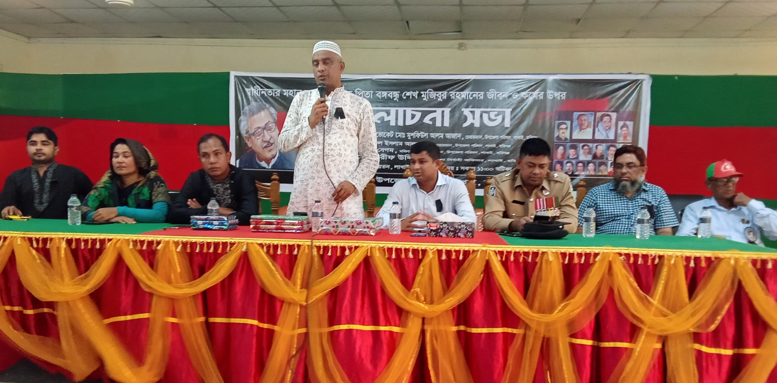 লাখাইয়ে যথাযোগ্য মর্যাদায় পালিত হলো জাতীয় শোক দিবসের র‍্যালী ও আলোচনা সভা