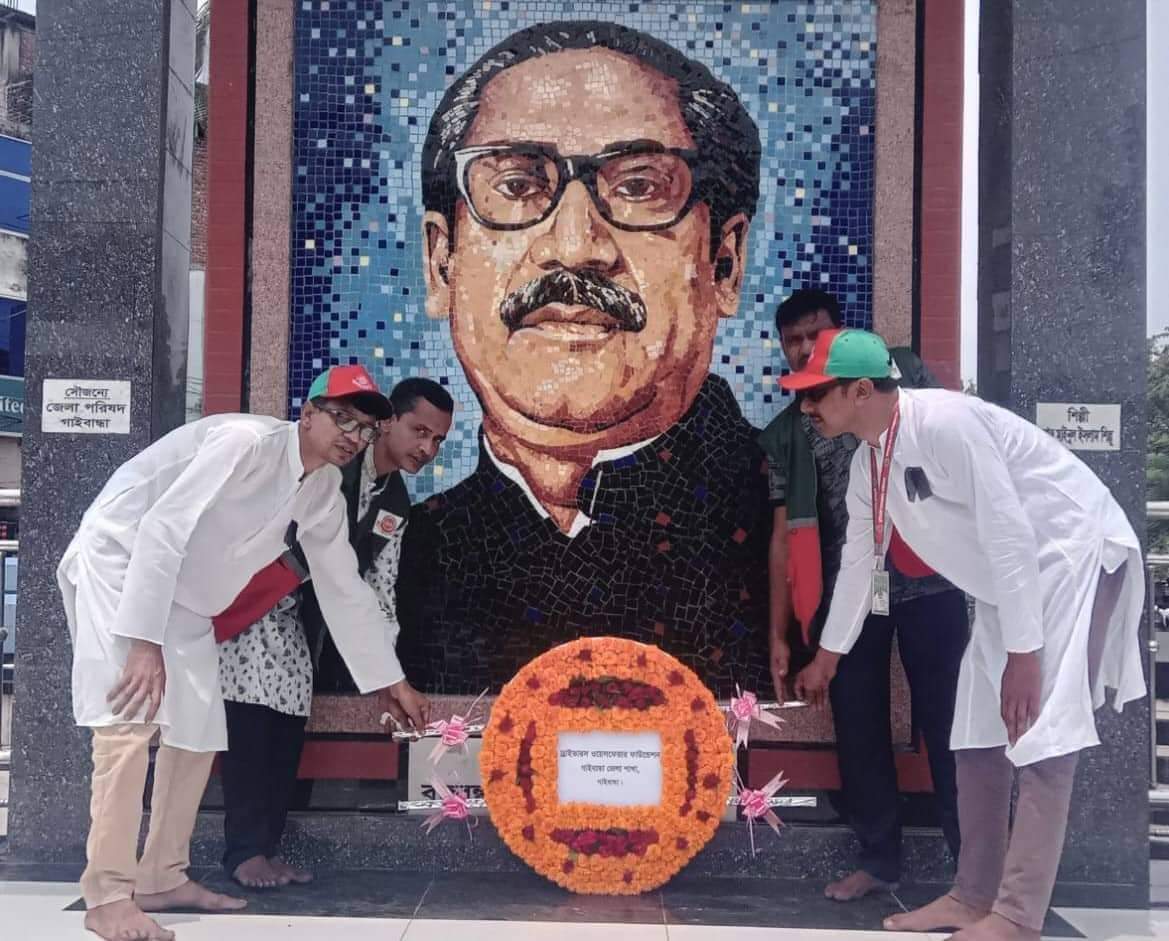 বঙ্গবন্ধুর প্রতিকৃতিতে শ্রদ্ধা নিবেদন ড্রাইভারস ওয়েলফেয়ার ফাউন্ডেশন জেলা শাখার কার্যক্রম শুরু