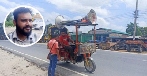 কুড়িয়ে পাওয়া টাকা ফেরত দিতে মাইকিং