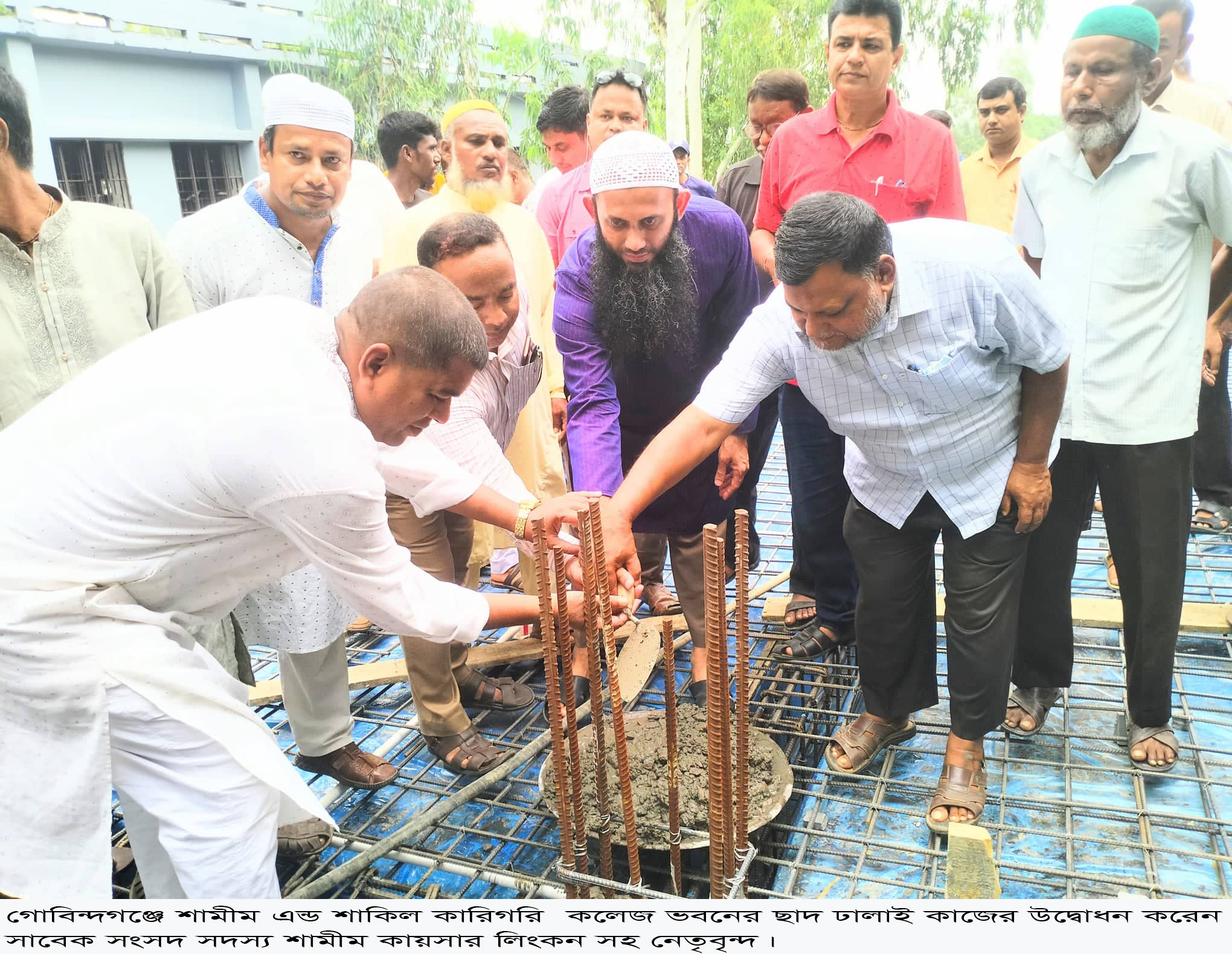 গোবিন্দগঞ্জে শামীম এন্ড শাকিল কারিগরি কলেজ ভবনের ছাদ ঢালাই কাজের উদ্বোধন