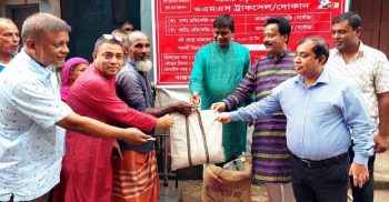 ওএমএস আওতায় চাল, আটা বিতরণের উদ্বোধন