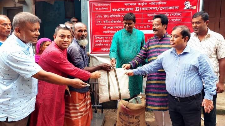 ওএমএস আওতায় চাল, আটা বিতরণের উদ্বোধন