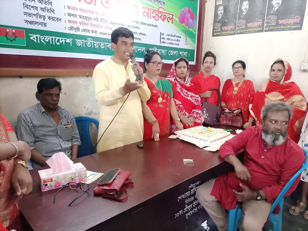 জাতীয়তাবাদী মহিলাদলের ৪৪তম প্রতিষ্ঠাবাষিকী উপলক্ষে গাইবান্ধায় আলোচনা সভা ও দোয়া