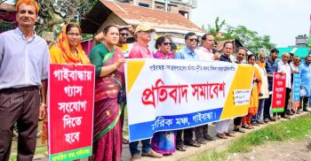 গাইবান্ধা সদর হাসপাতালের অনিয়ম দুর্নীতি বন্ধসহ চিকিৎসা ব্যবস্থার উন্নতির দাবি