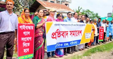 গাইবান্ধা সদর হাসপাতালের অনিয়ম দুর্নীতি বন্ধসহ চিকিৎসা ব্যবস্থার উন্নতির দাবি