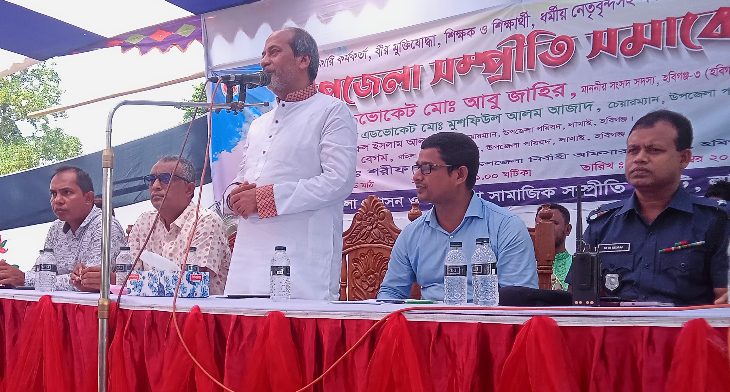 লাখাইয়ে উপজেলা সম্প্রীতি সমাবেশ