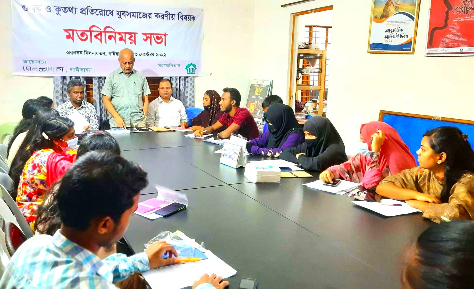 “গুজব ও কুতথ্য প্রতিরোধে যুবসমাজের করণীয়”  শীর্ষক মতবিনিময় সভা