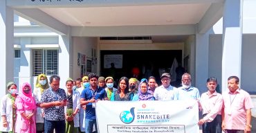 লাখাইয়ে আন্তর্জাতিক সর্পদংশন দিবসের র‍্যালী ও আলোচনা সভা