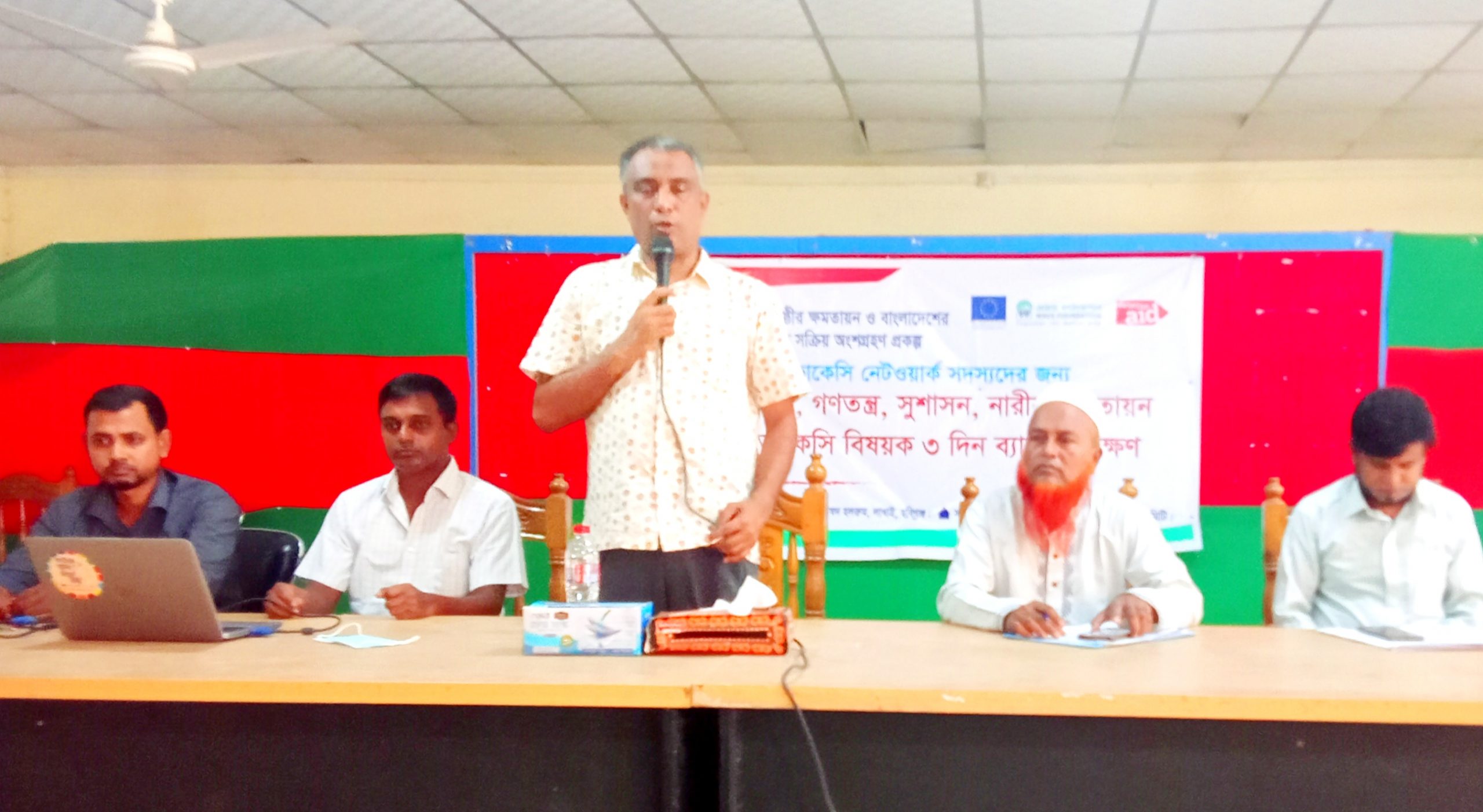 লাখাইয়ে মানবাধিকার, গণতন্ত্র, সুশাসন, নারীর ক্ষমতায়ন, এডভোকেসী বিষয়ক প্রশিক্ষণ সমাপ্ত