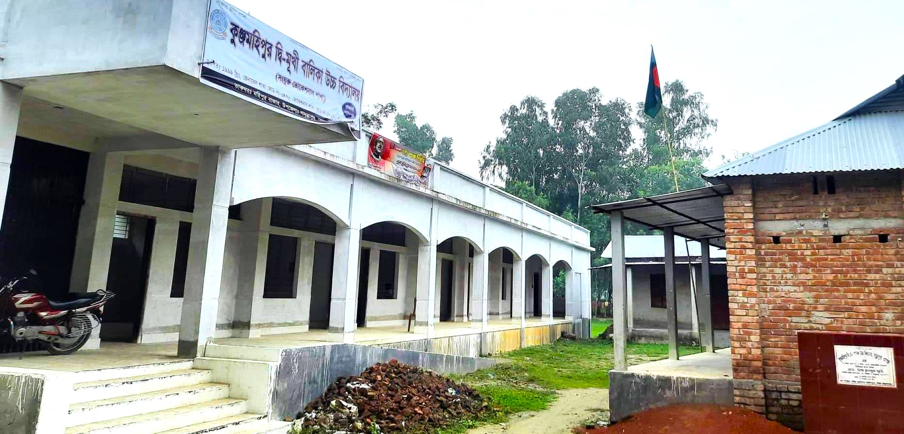 নবএমপিওভুক্ত কুঞ্জ মহিপুর দ্বি-মূখী বালিকা উচ্চ বিদ্যালয়ে শাক দিয়ে মাছ ঢাকার চেষ্টা