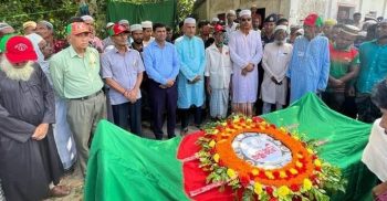 লাখাইয়ে বীর মুক্তিযোদ্ধা তাজুল ইসলামের ইন্তেকাল রাষ্ট্রীয় মর্যাদায় দাফন