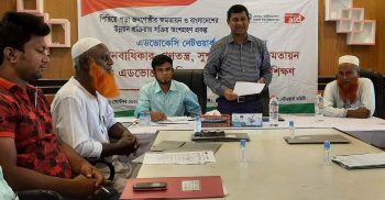 লাখাইয়ে মানবাধিকার, গণতন্ত্র, সুশাসান,নারীর ক্ষমতায়নও এডভোকেসী বিষয়ক প্রশিক্ষণ কর্মশালা