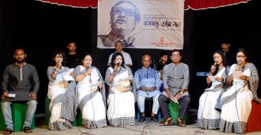 গাইবান্ধায় কথা কবিতা গানে বঙ্গবন্ধুকে স্মরণ করল উদীচী