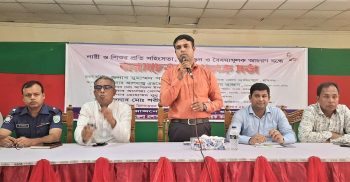 লাখাইয়ে নারী ও শিশুর প্রতি সহিংসতা ও নিপীড়ন বন্ধে আলোচনা সভা