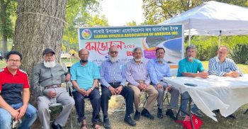 আমেরিকার অর্চার্ডবিচ পার্কে লাখাইবাসীর বনভোজন