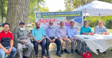 আমেরিকার অর্চার্ডবিচ পার্কে লাখাইবাসীর বনভোজন