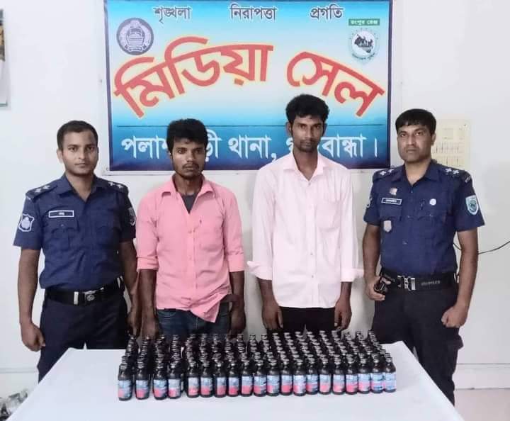 পলাশবাড়ীতে ১৫৮ বোতল ফেন্সিডিলসহ দুই মাদক ব্যবসায়ী গ্রেপ্তার 