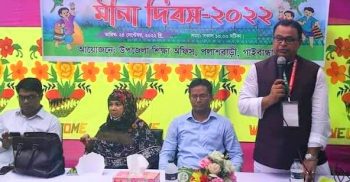 পলাশবাড়ীতে মিনা দিবস উপলক্ষে র‍্যালী ও আলোচনা সভা 