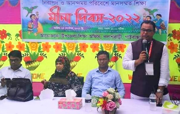 পলাশবাড়ীতে মিনা দিবস উপলক্ষে র‍্যালী ও আলোচনা সভা 