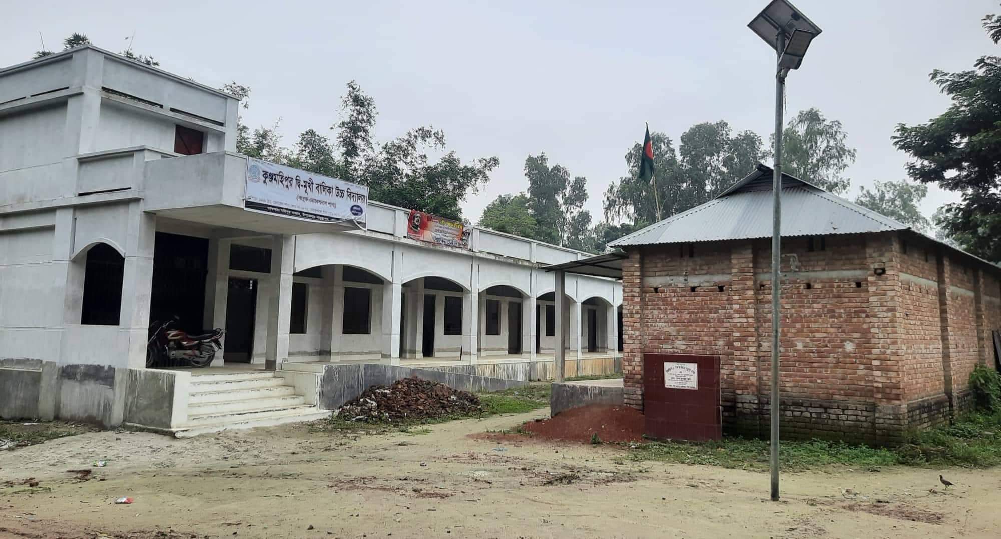 সাদুল্লাপুরের নব এমপিওভূক্ত কুঞ্জ মহিপুর দ্বি-মূখী বালিকা উচ্চ বিদ্যালয়ে শিক্ষার্থী উপস্থিতি শূন্য