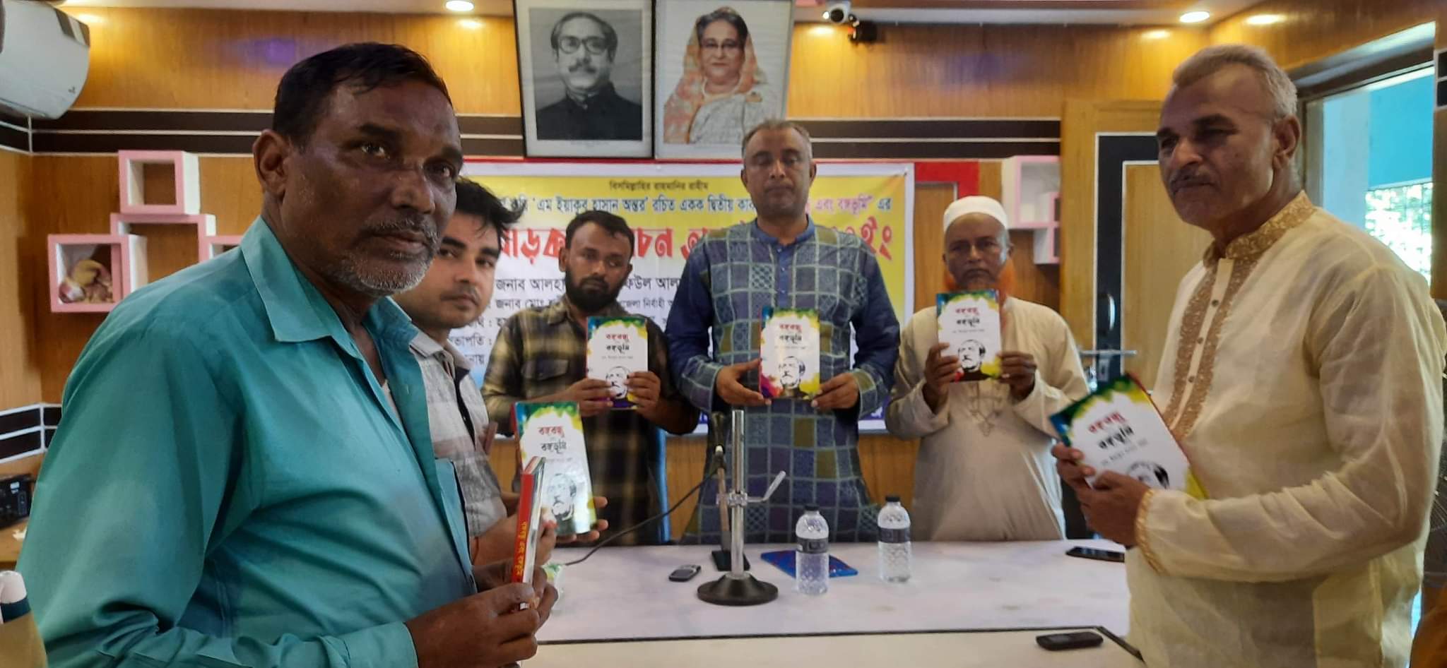 লাখাইয়ে “বঙ্গবন্ধু ও বঙ্গভূমি” কাব্য গ্রন্থের মোড়ক উন্মোচন