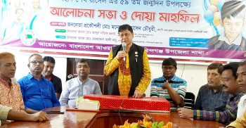 গোবিন্দগঞ্জে শেখ রাসেলের জন্মদিন উদযাপন