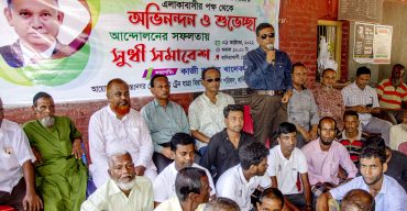 গাইবান্ধার বাদিয়াখালী রেল স্টেশনে দোলনচাঁপা ট্রেনের যাত্রা বিরতিতে সুধী সমাবেশ ও দোয়া মাহফিল