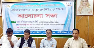 গোবিন্দগঞ্জে জন্ম ও মৃত্যু নিবন্ধন দিবস উপলক্ষে আলোচনা সভা 