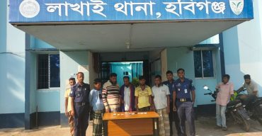 লাখাইয়ে সরঞ্জামাদীসহ ৫ জুয়াড়ি আটক