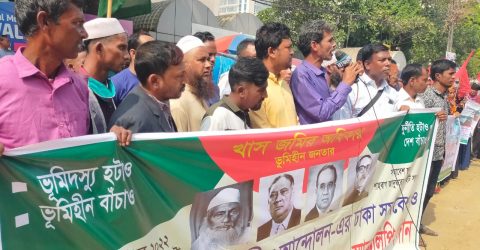 বাংলাদেশ ভূমিহীন আন্দোলনের  উদ্যোগে সমাবেশ-প্রধানমন্ত্রীকে স্মারকলিপি