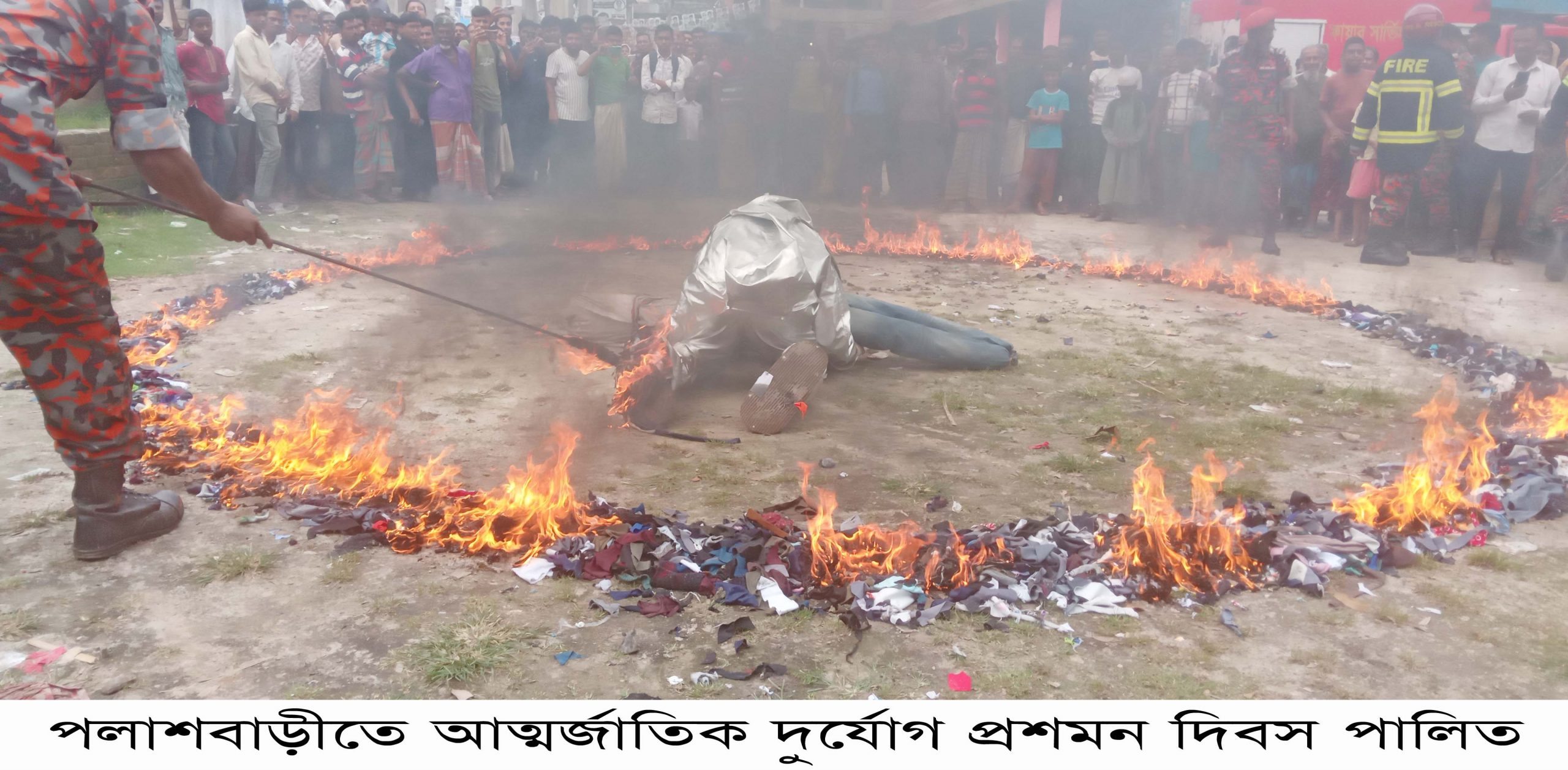 পলাশবাড়ীতে আন্তর্জাতিক দূর্যোগ প্রশমন দিবস পালিত