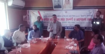 লাখাইয়ে জাতীয় স্যানিটেশন দিবসে বর্ণাঢ্য র্যালী ও আলোচনা সভা