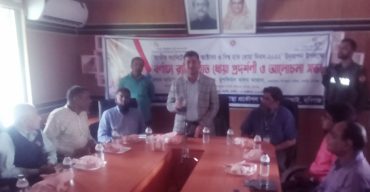 লাখাইয়ে জাতীয় স্যানিটেশন দিবসে বর্ণাঢ্য র‍্যালী ও আলোচনা সভা