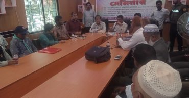 ভোক্তা অধিকার সংরক্ষণ আইন অবহিত করণ ও বাস্তবায়ন বিষয়ক সেমিনার