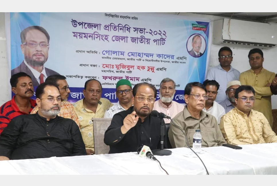 দালালির রাজনীতি করলে সম্মান পাওয়া যায় না; জি এম কাদের