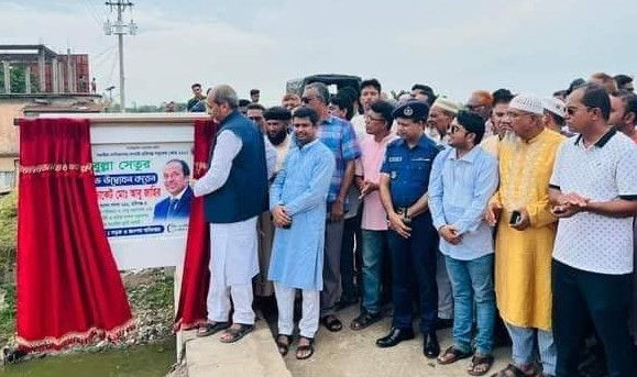 লাখাইয়ে বুল্লা সেতু উদ্ধোধন করেন এম পি আবু জাহির