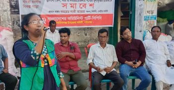 দেশ স্বাধীন হলেও স্বাধীনতা পাননি সাধারণ জনগণ- সমাবেশে লাকী আক্তার