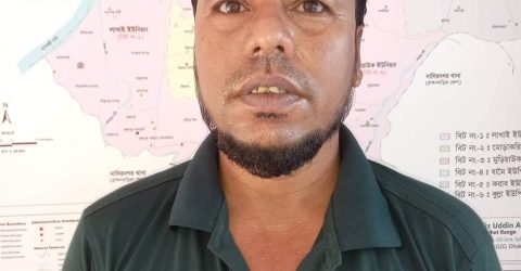 লাখাইয়ে পলাতক আসামী গ্রেপ্তার